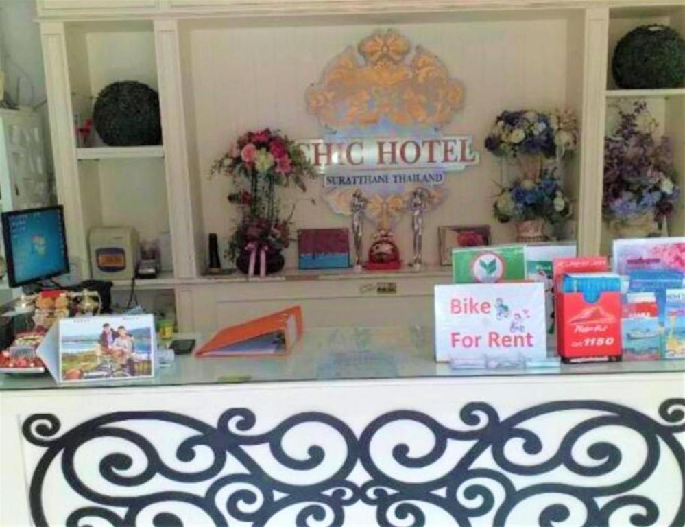 Chic Hotel Suratthani Σούρατ Τανί Εξωτερικό φωτογραφία